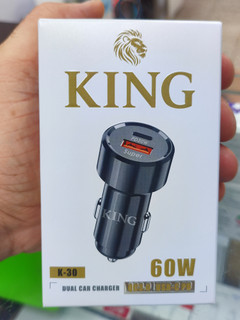 شارژر فندکی سوپر فست شارژ ۶۰ وات king
